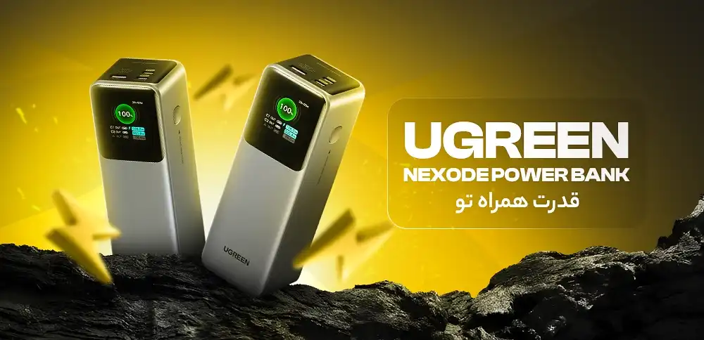 Nexode Power Bank converted