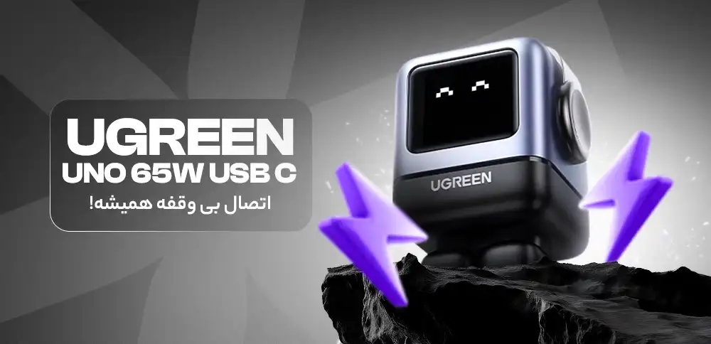 UGREEN Uno converted